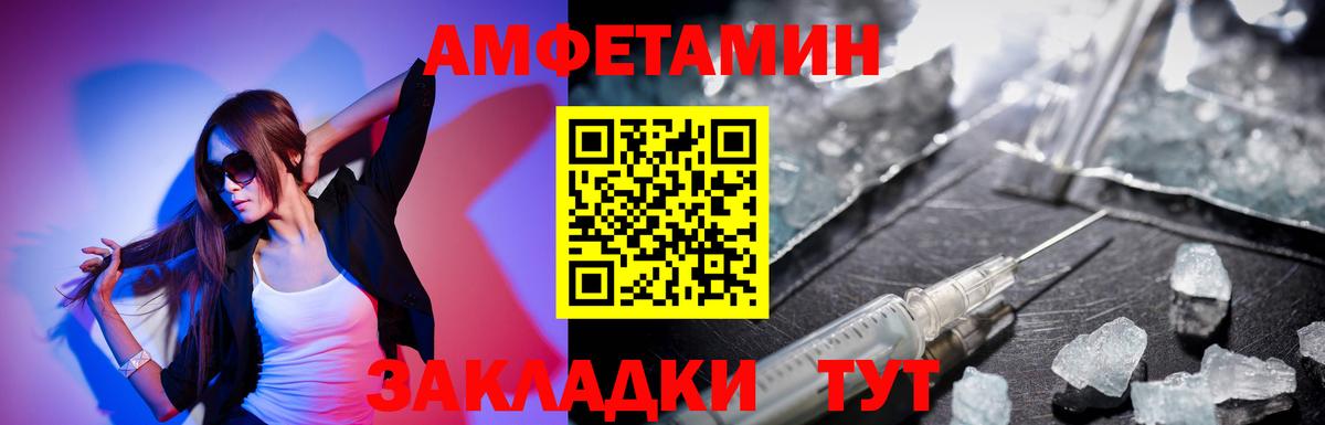 Amphetamine  Amphetamine Premium  Вход с VPN  Амфетамин  Дубна 