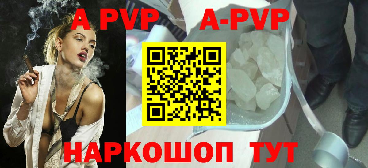 APVP мука Дубна