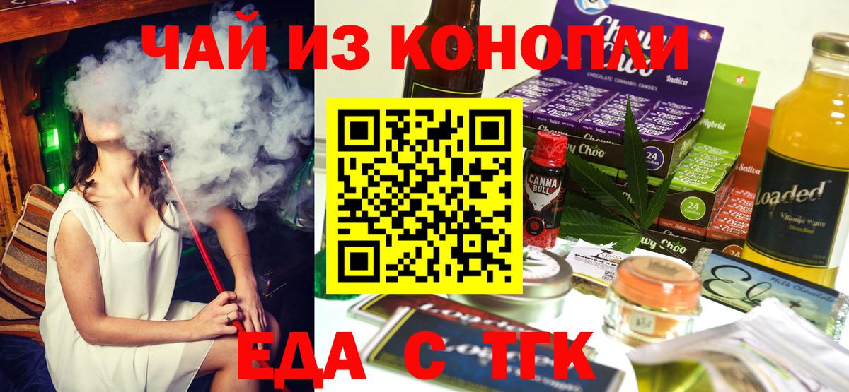 Кодеин Дубна