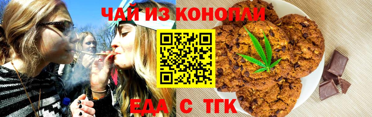 Дубна  Canna-Cookies марихуана  Вход с VPN 