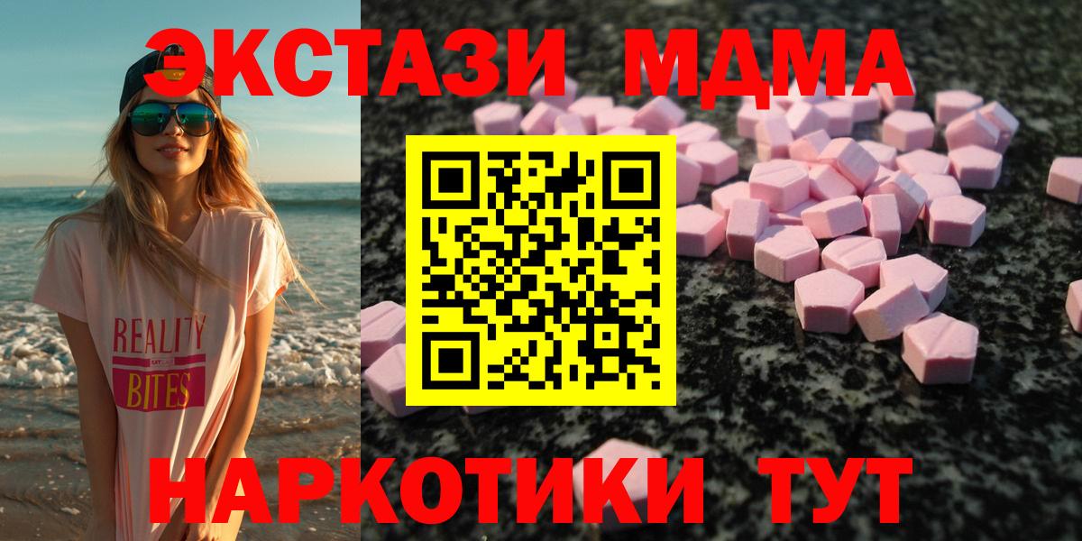 ЭКСТАЗИ VHQ Дубна