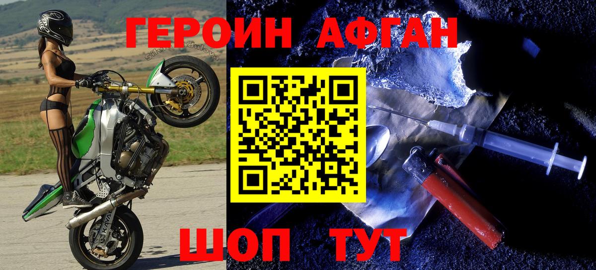 ГЕРОИН гречка Дубна