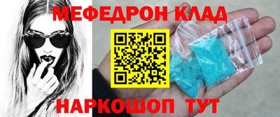 каннабис Краснокаменск