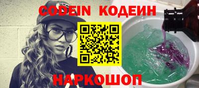 кокаин Кунгур