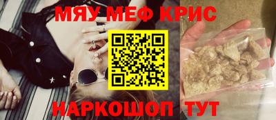 гашиш Краснознаменск