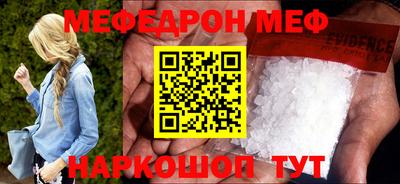 кокаин Кунгур