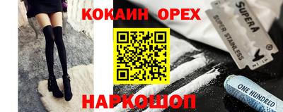 меф Краснодар
