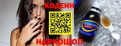 каннабис Краснокаменск