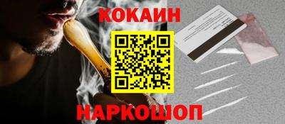 гашиш Краснознаменск