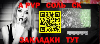 амф Кулебаки
