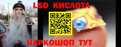 гашиш Краснознаменск