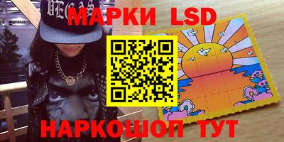каннабис Краснокаменск