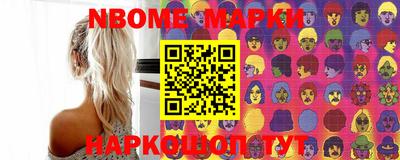 каннабис Краснокаменск