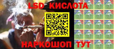 кокаин Кунгур