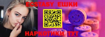 меф Краснодар