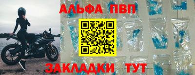 кокаин Кунгур