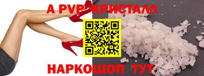 меф Краснодар