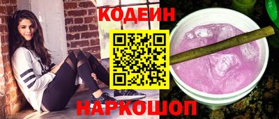 кокаин Кунгур