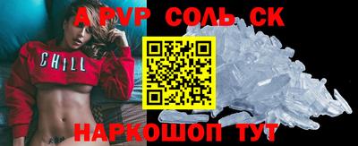 меф Краснодар