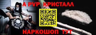 кокаин Кунгур