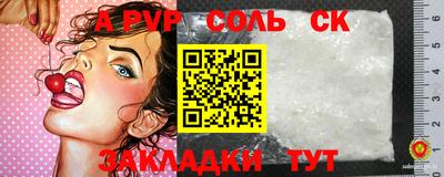 кокаин Кунгур