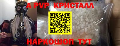 гашиш Краснознаменск