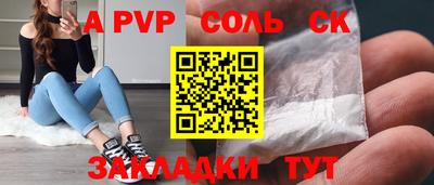 гашиш Краснознаменск