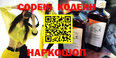 меф Краснодар