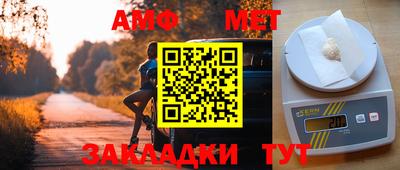 mdma Кумертау