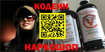 каннабис Краснокаменск