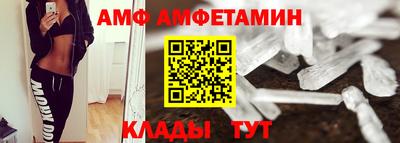 амф Кулебаки