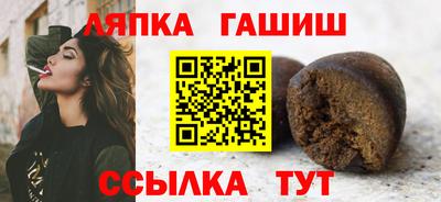 каннабис Краснокаменск