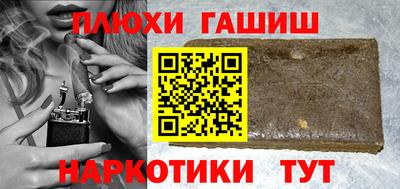 кокаин Кунгур