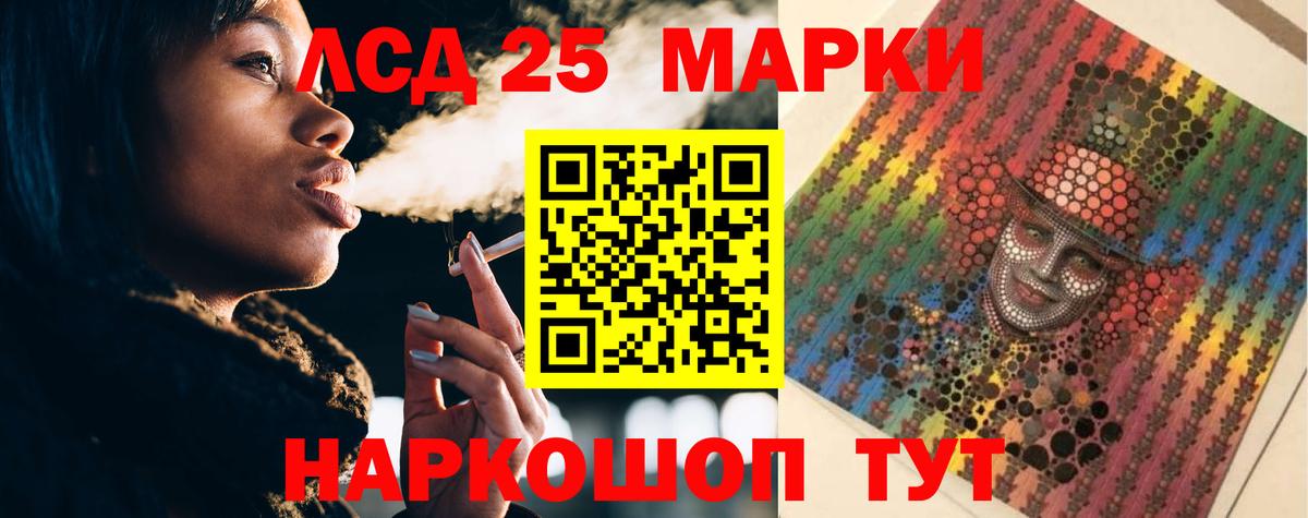 Дубна  ОМГ ОМГ зеркало  ЛСД экстази ecstasy  LSD-25 экстази  Вход с VPN  LSD-25 экстази кислота 