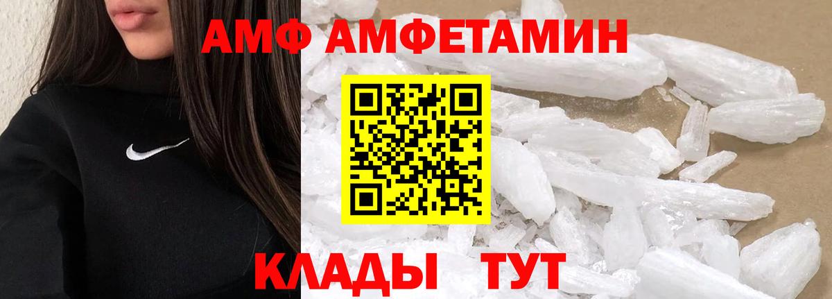 Первитин кристалл Дубна