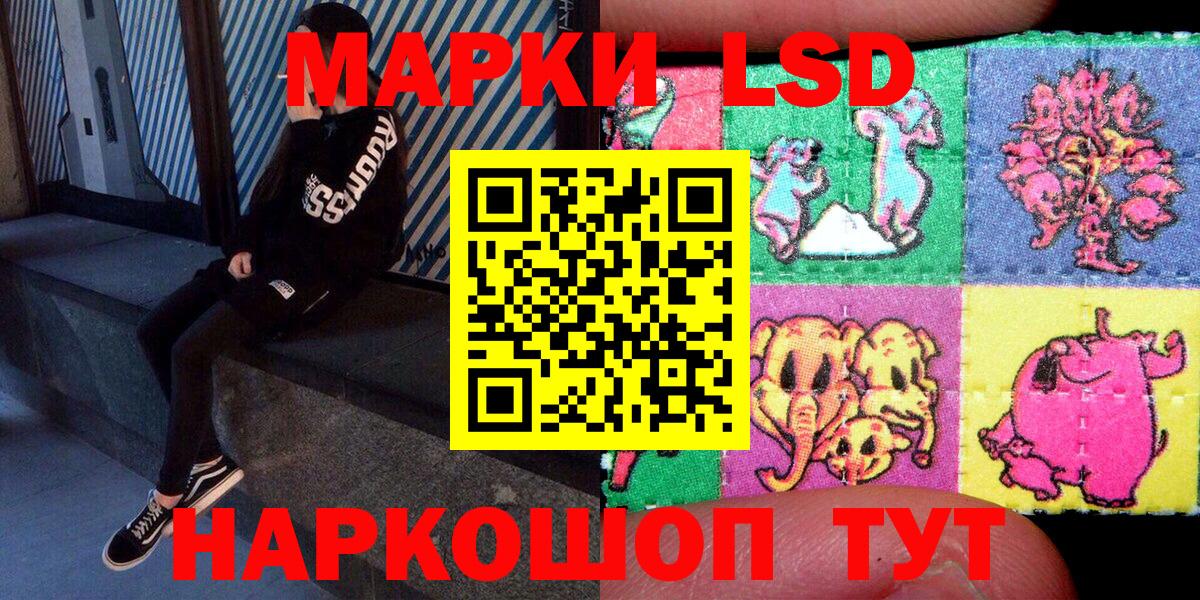 Дубна  Марки N-bome 1,5мг  Вход с VPN 