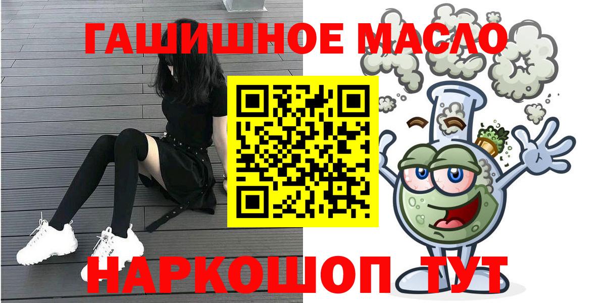Дистиллят ТГК Wax Дубна