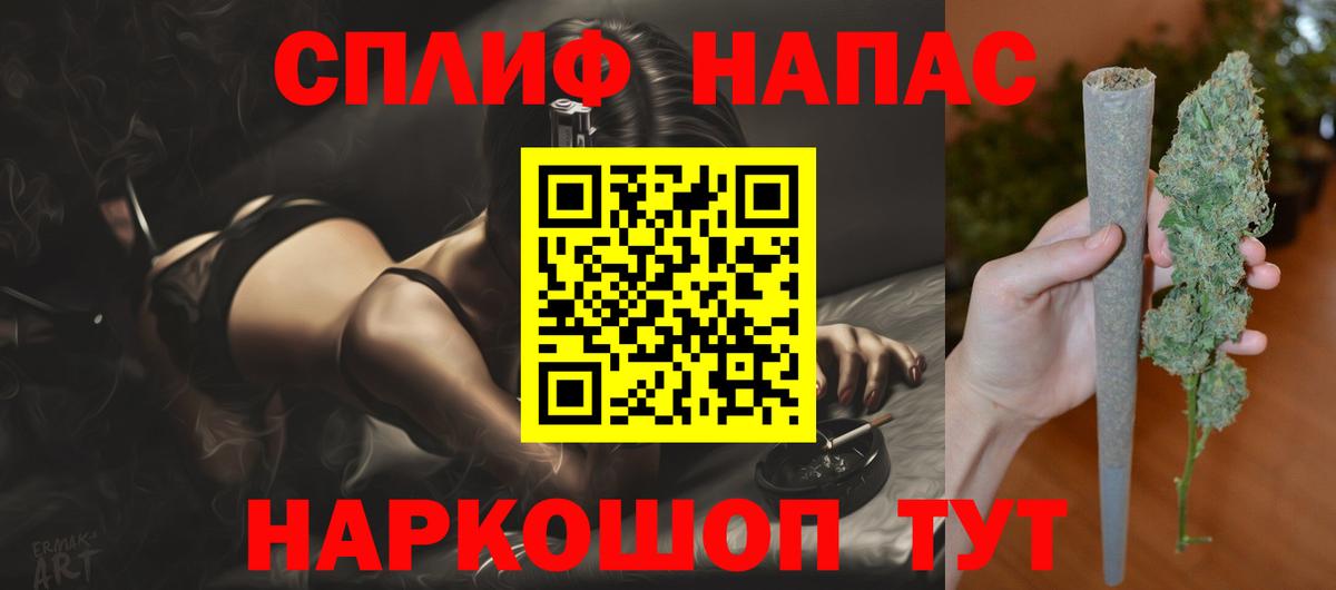 Конопля планчик  Вход с VPN  Марихуана SATIVA & INDICA  Конопля Amnesia  Марихуана Ganja  Дубна 