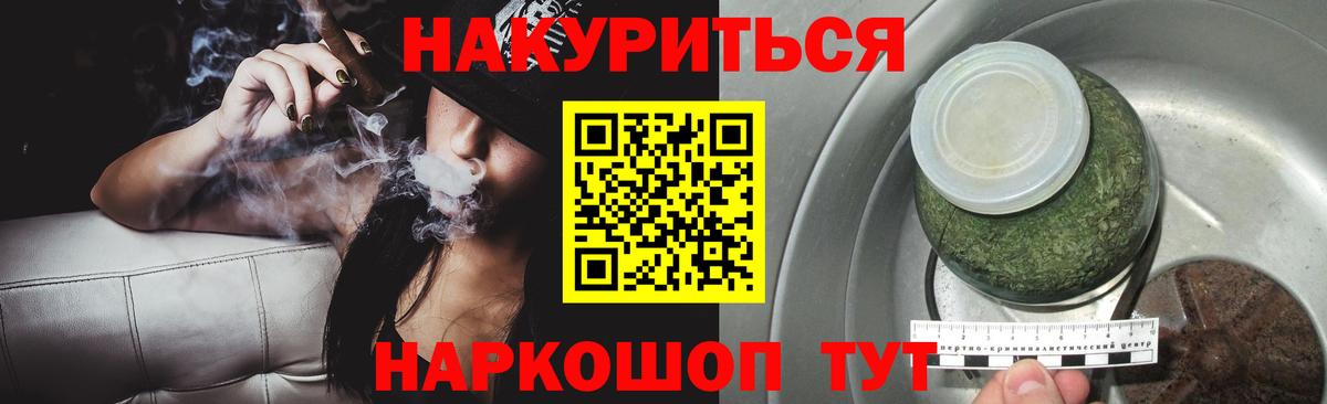 Конопля конопля Дубна