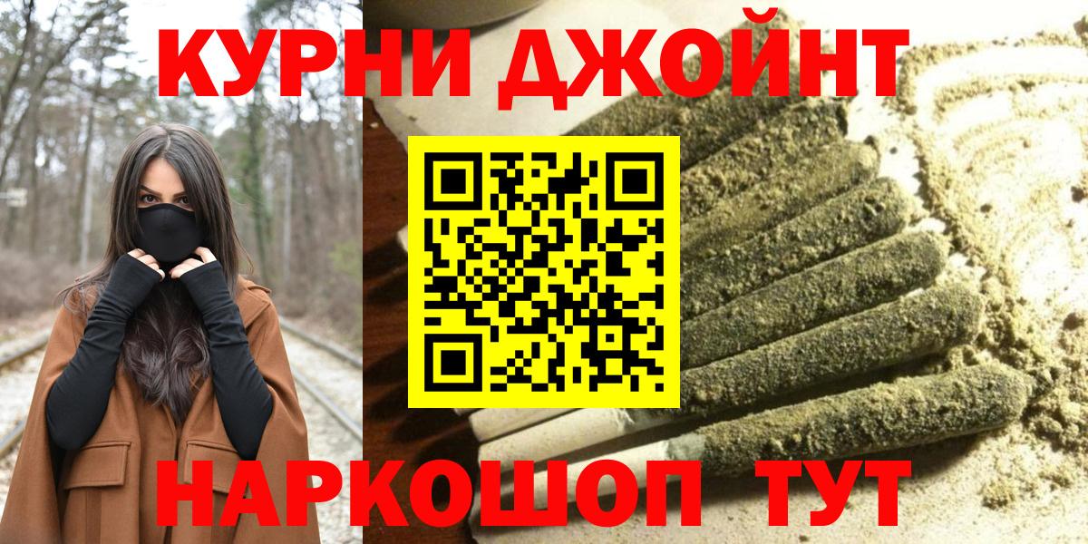 МЕФ   Гашиш  Амфетамин   Дубна  Вход с VPN 